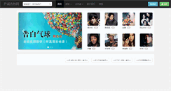 Desktop Screenshot of liuxuw.com