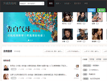 Tablet Screenshot of liuxuw.com